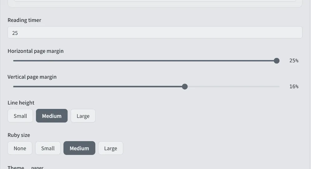 Reading timer, page margins, line height, and ruby size